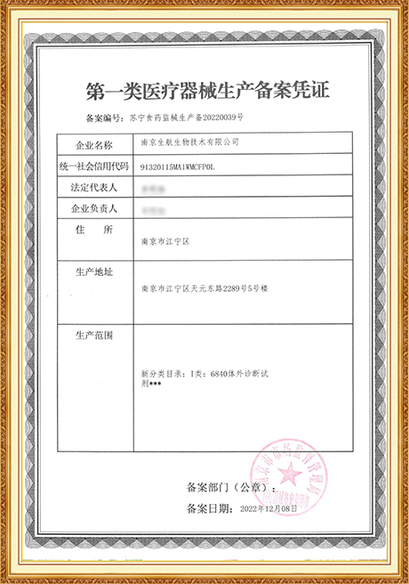 Certificate Of Honor