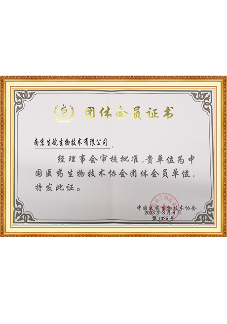 Certificate Of Honor