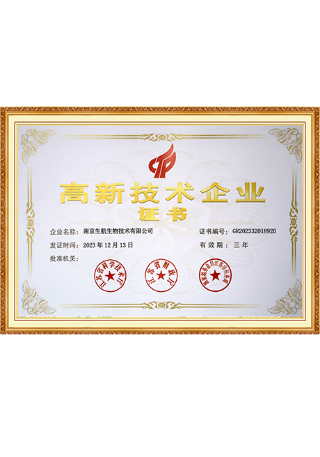 Certificate Of Honor